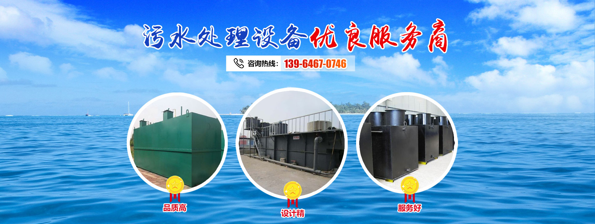 諸城市寶聯(lián)特環(huán)?？萍加邢薰?/>
	        </div>
	        <div   id=